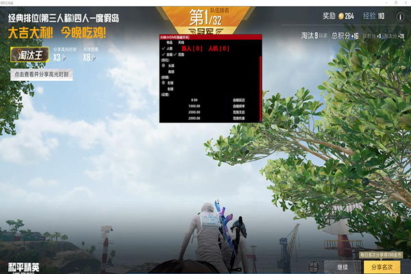 现在CF很多外挂吗透视自瞄效果